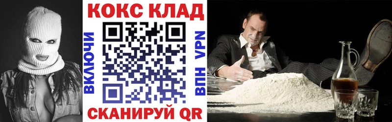 Купить Можга КОКАИН  МЕФ  ГАШИШ  АМФЕТАМИН  Конопля 