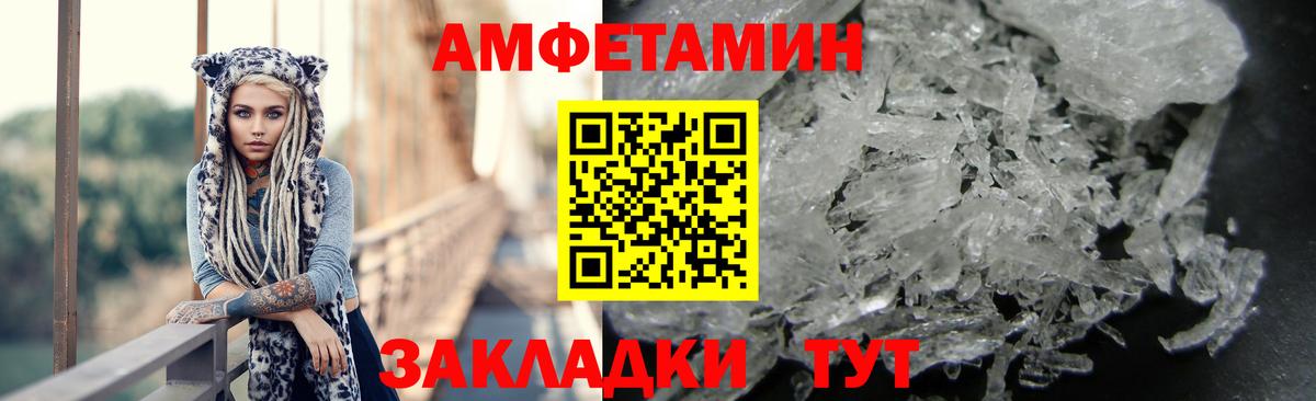 Амфетамин 98% Можга