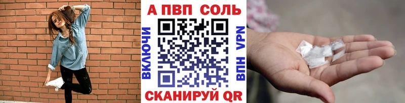 нарко площадка Telegram  Можга  Alpha PVP кристаллы 