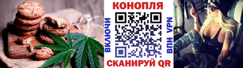 даркнет сайт  blacksprut онион  Еда ТГК марихуана  Можга 