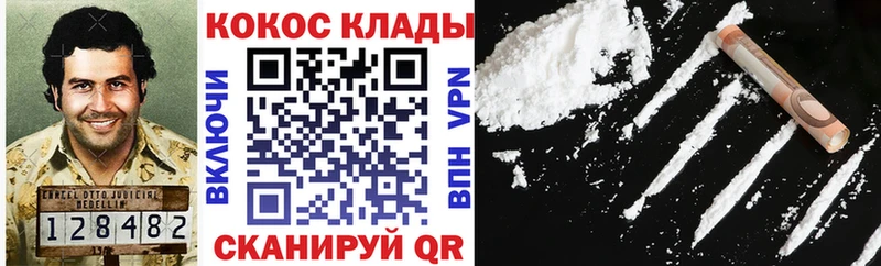 COCAIN Эквадор дарк нет формула Можга OMG ссылка
