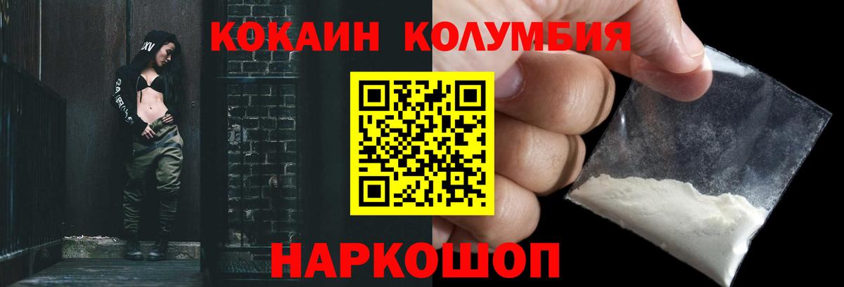 Cocaine VHQ Можга