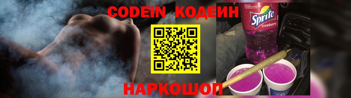 Канабис  Можга  ГЕРОИН  A-PVP СК   Гашиш  Мефедрон   Вход с VPN 