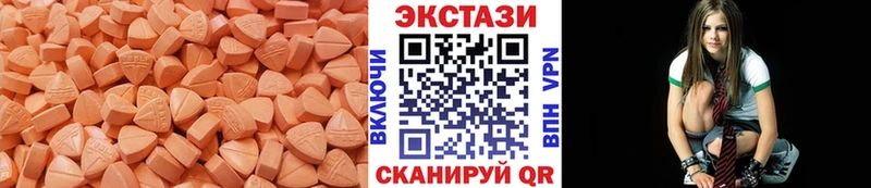 Ecstasy Cube  продажа наркотиков  Можга 