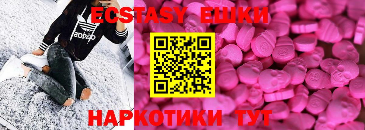 Ecstasy  Экстази mix  Можга  Ecstasy Дубай 