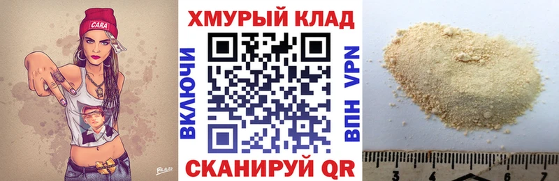 ГЕРОИН гречка купить наркотики цена Можга