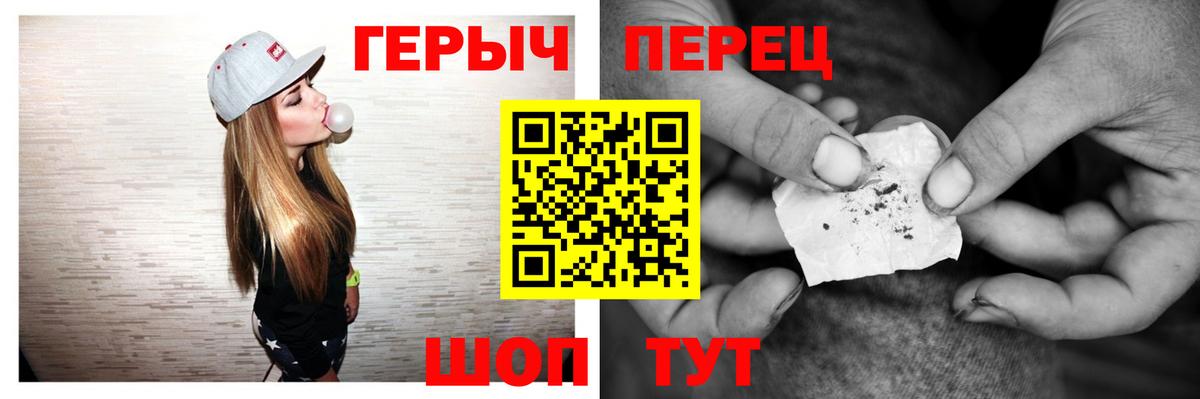 Героин Афган  Можга 