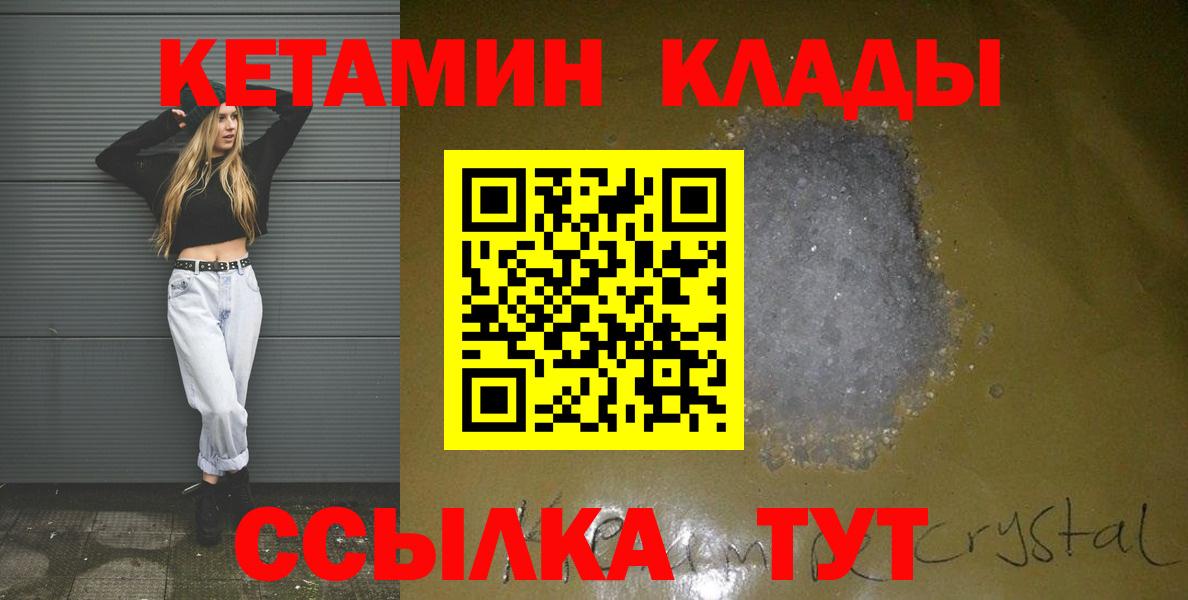  КОКАИН Можга