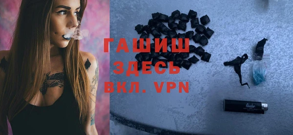 гашиш Горно-Алтайск