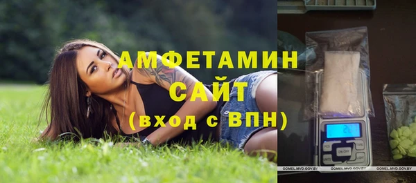 стафф Усмань