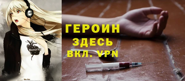 гашиш Горно-Алтайск
