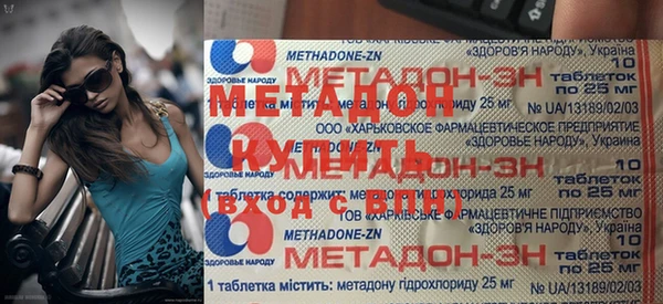 мдма Усинск