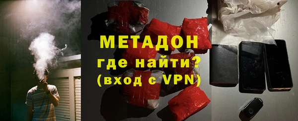 гашиш Горно-Алтайск