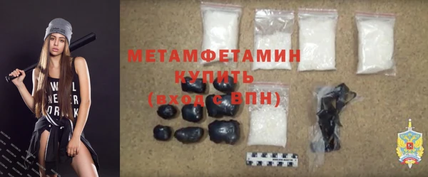 гашиш Горно-Алтайск