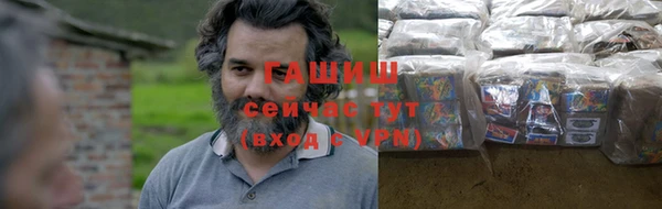 гашиш Горно-Алтайск