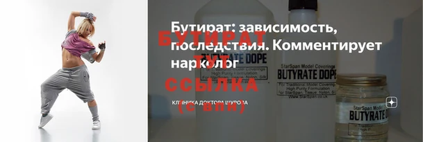 СК Горняк