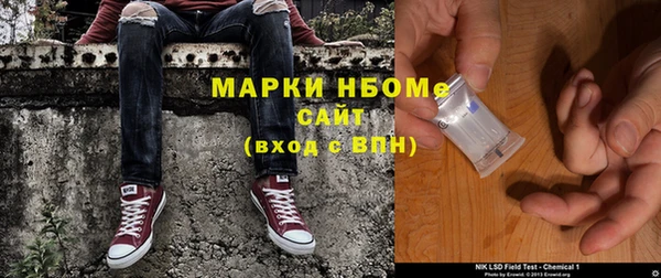 гашиш Горно-Алтайск