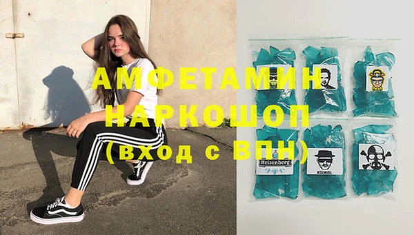 гашиш Горно-Алтайск