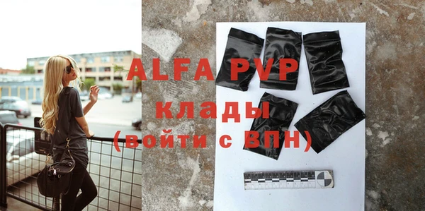 гашиш Горно-Алтайск