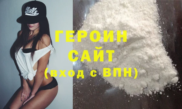 гашиш Горно-Алтайск