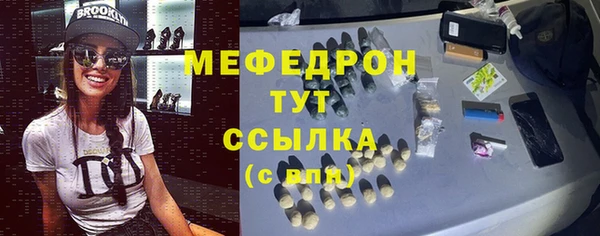 СК Горняк