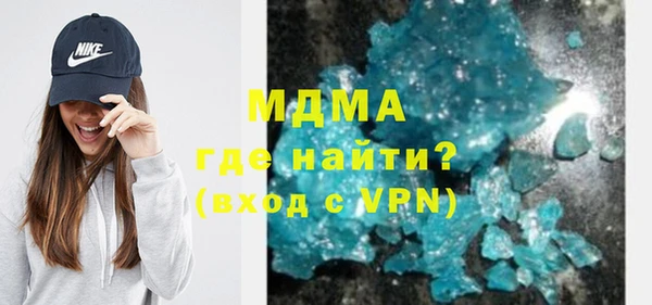 СК Горняк
