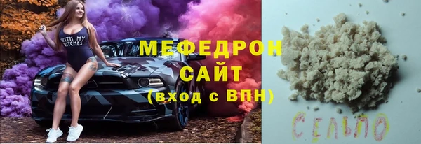 СК Горняк