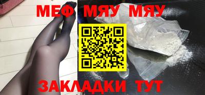 СК Жуковский