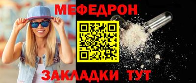 бутират Заводоуковск