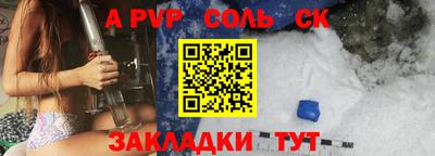 молекула духа Аргун