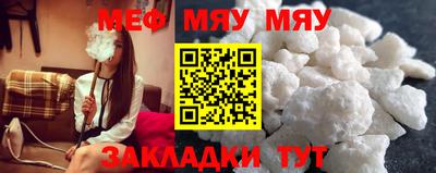 прущие крисы Кингисепп