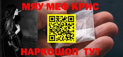 спиды Апрелевка