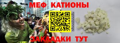 молекула духа Аргун