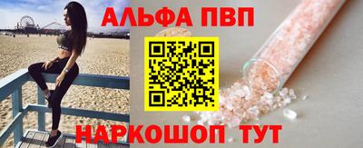 меф Апшеронск