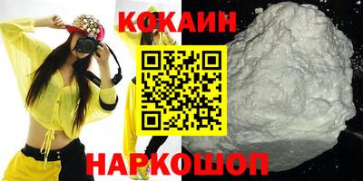 дурь Заволжье