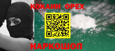 спиды Апрелевка