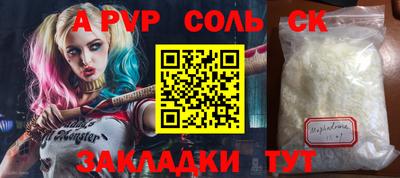 СК Жуковский