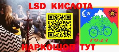 молекула духа Аргун