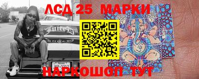 молекула духа Аргун