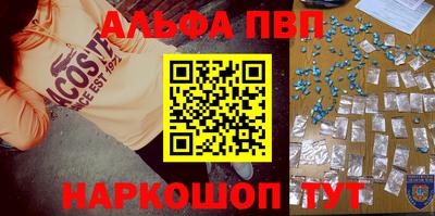 бутират Заводоуковск