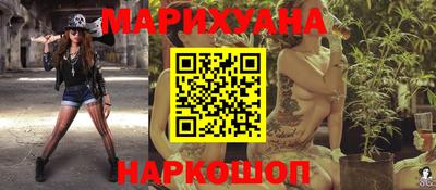 молекула духа Аргун