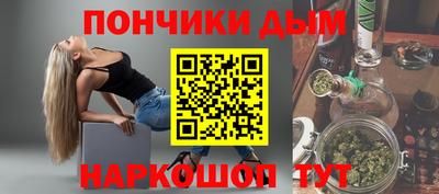 бутират Заводоуковск