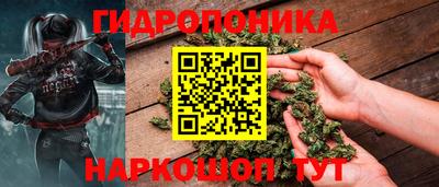 бутират Заводоуковск