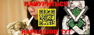 молекула духа Аргун