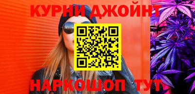 синтетический гашиш Кимры