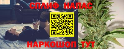 спиды Апрелевка