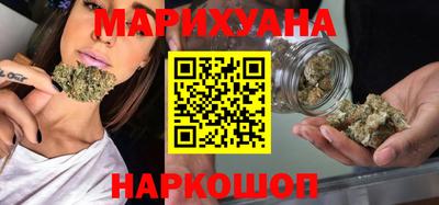 бутират Заводоуковск