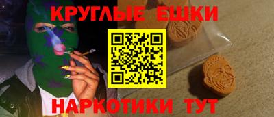 молекула духа Аргун