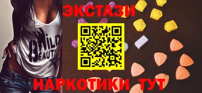 бутират Заводоуковск