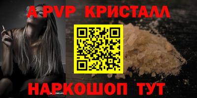 дурь Заволжье